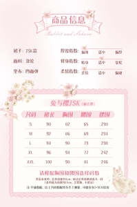 Lo研社 嘎嘎