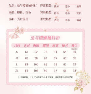 Lo研社 嘎嘎