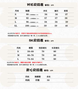 Lo研社 嘎嘎