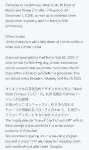 Lo研社 嘎嘎