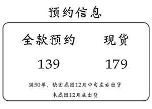 Lo研社 嘎嘎