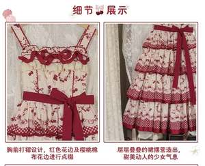 Lo研社 嘎嘎