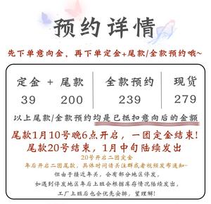 Lo研社 嘎嘎