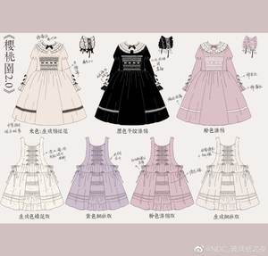 Lo研社 嘎嘎