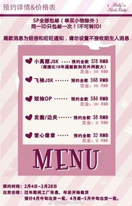 Lo研社 嘎嘎