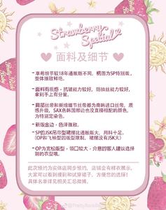 Lo研社 嘎嘎