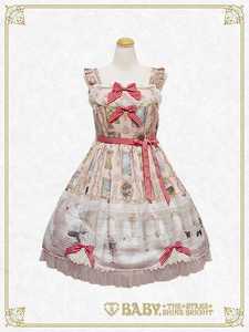 Mon Chouchou Hermitage Amelie JSK | Lo研社