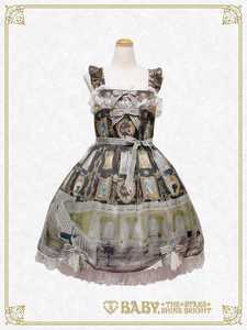 Mon Chouchou Hermitage Amelie JSK | Lo研社