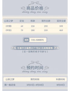 Lo研社 嘎嘎