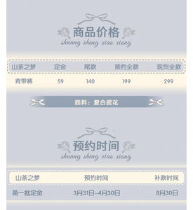Lo研社 嘎嘎