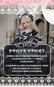 Lo研社 嘎嘎