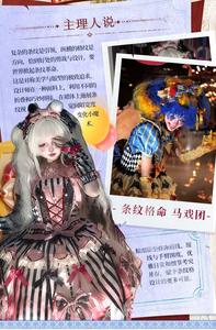Lo研社 嘎嘎