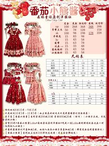 Lo研社 嘎嘎