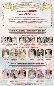 Lo研社 嘎嘎