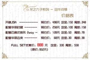 Lo研社 嘎嘎