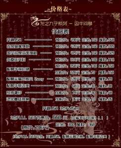 Lo研社 嘎嘎