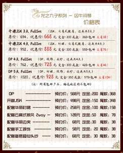 Lo研社 嘎嘎