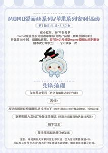 Lo研社 嘎嘎