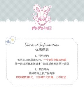Lo研社 嘎嘎