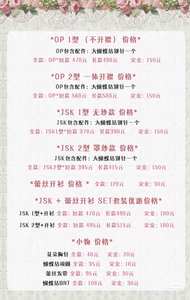 Lo研社 嘎嘎