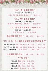 Lo研社 嘎嘎