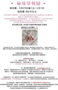 Lo研社 嘎嘎