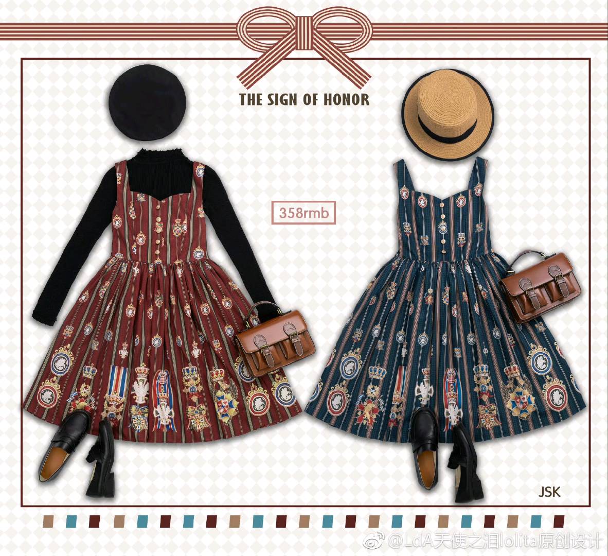 THE SIGN OF HONOR荣誉之征 JSK