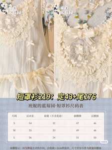 Lo研社 嘎嘎