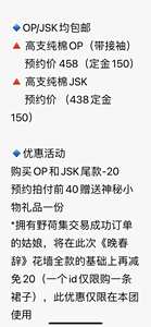 Lo研社 嘎嘎