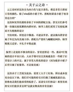 Lo研社 嘎嘎