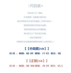 Lo研社 嘎嘎