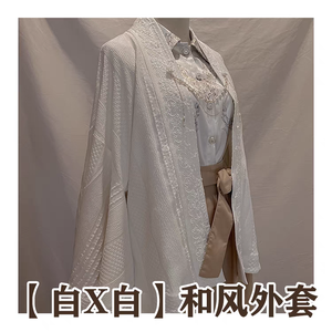 Lo研社 嘎嘎