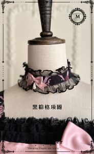 Lo研社 嘎嘎