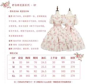 Lo研社 嘎嘎
