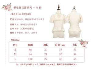 Lo研社 嘎嘎