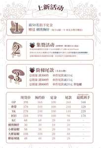 Lo研社 嘎嘎