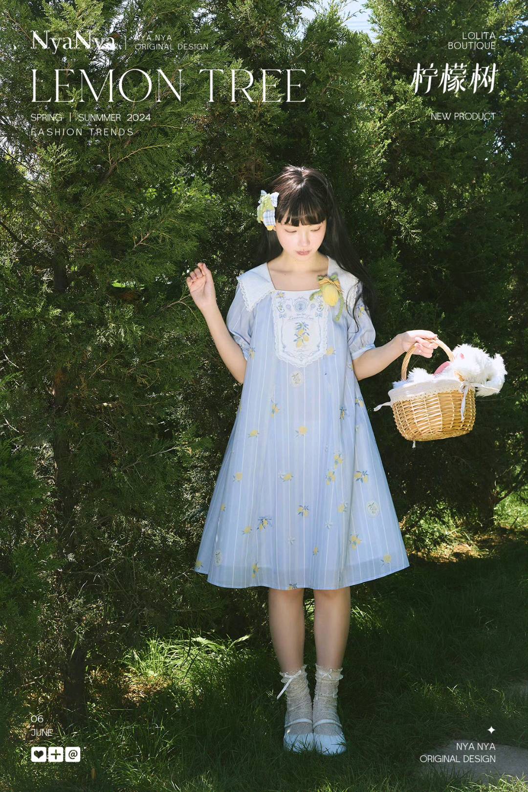 柠檬树 水手领OP