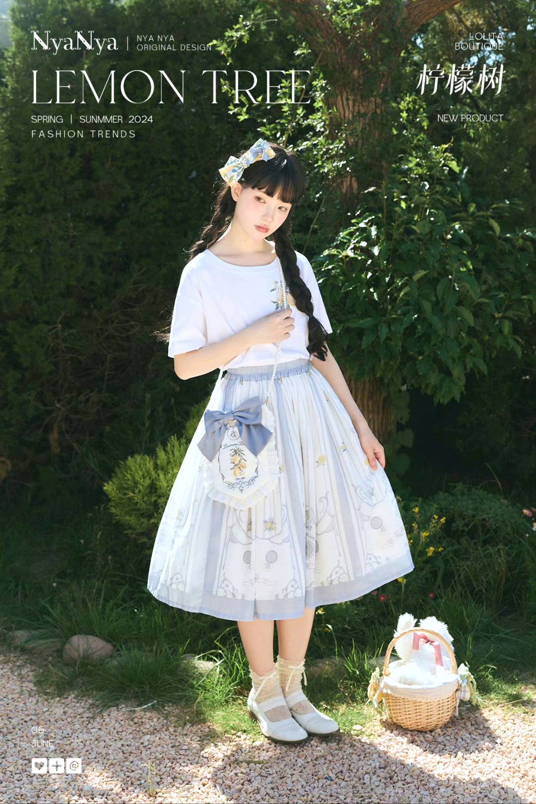 柠檬树 刺绣T恤