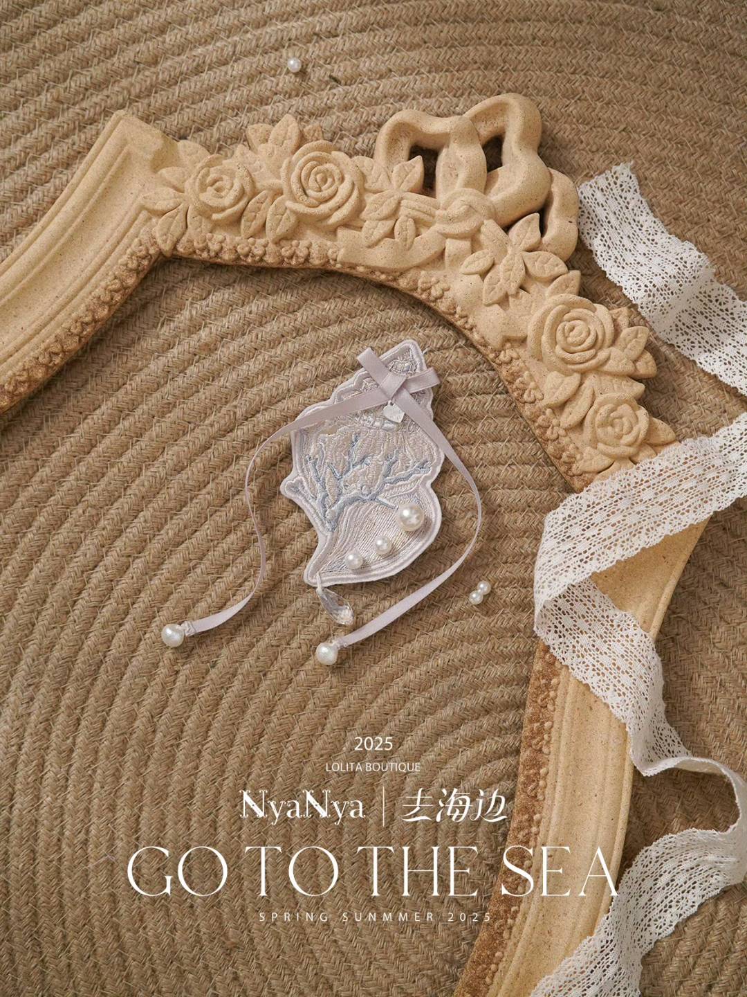 去海边 刺绣海螺胸针