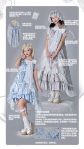 Lo研社 嘎嘎