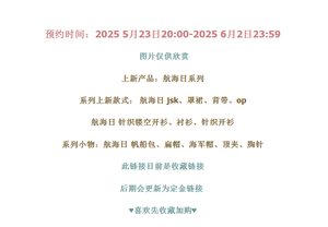 Lo研社 嘎嘎