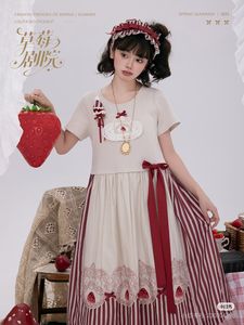 Lo研社 嘎嘎