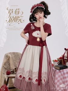 Lo研社 嘎嘎