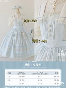 Lo研社 嘎嘎