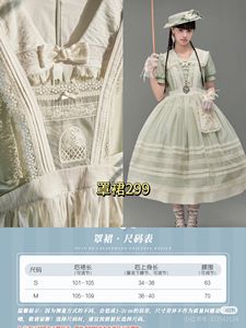 Lo研社 嘎嘎