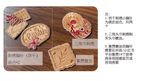 Lo研社 嘎嘎