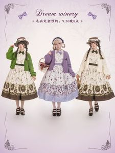 Lo研社 嘎嘎