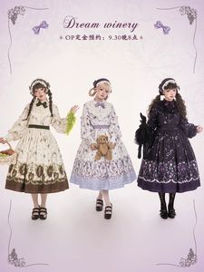 Lo研社 嘎嘎