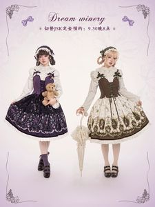 Lo研社 嘎嘎