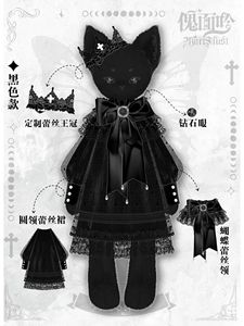 Lo研社 嘎嘎
